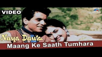 maaNg ke saath tumhaaraa Lyrics - Rishi Kapoor | Dilip Kumar | Johnny Walker | Asha | Mohammad Rafi