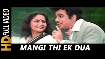 Maangi Thi Ek Dua Lyrics - Amitabh Bachchan | Anil Kapoor | Dilip Kumar | Mahendra Kapoor