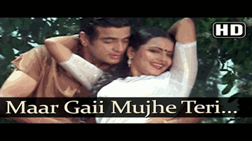 maar ga_ii mujhe terii judaa_ii Lyrics - Rekha | Anil Kapoor | Ashok Kumar | Kishore Kumar | Asha