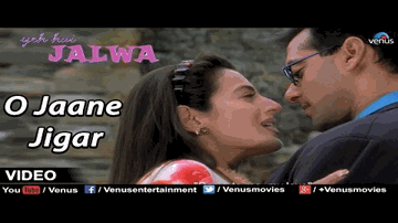 maar gayo re  marii main sharam ke Lyrics - Raveena Tandon | Jackie Shroff | Asha | Gayatri Iyer