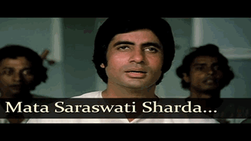 maataa sarasvatii shaaradaa Lyrics - Amitabh Bachchan | Rekha | Sanjeev Kumar | Lata Mangeshkar | Yesudas