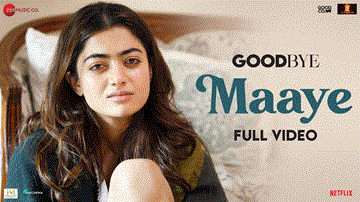 माई Maaye Lyrics - Amitabh Bachchan | Rashmika Mandanna | Neena Gupta | Devenderpal Singh | Deedar Kaur