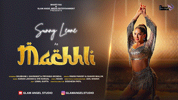 मछली Machhli Lyrics - Pawni Pandey | Shahid Mallya