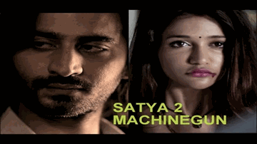Machine Gun Lyrics - Mahesh Thakur | Puneet Singh Ratn | Anaika | Aragh Banerjee | Darshan Rathod