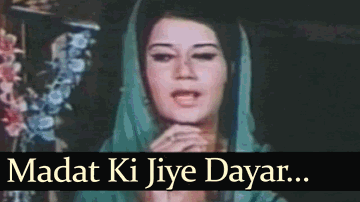 Madad Kijiye Tajdare Madina Lyrics - Nazima | Hussain | Hina Kausar | Asha Bhosle