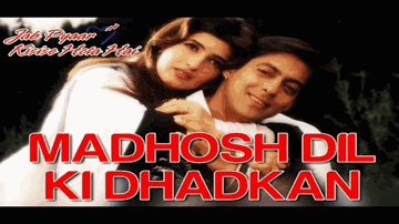 madahosh dil kii dhaDakan chup sii ye tanhaa_ii Lyrics - Johny Lever | Salman | Namrata Shirodkar | Kumar Sanu