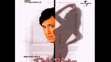 Madhosh Teri Aankhen Lyrics - Govinda | Rakesh Bedi | Sadashiv Amrapurkar | Udit Narayan