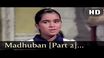 madhuban khushabuu detaa hai Lyrics - Nutan | Rajendra Kumar | Vinod Mehra | Anuradha Paudwal | Yesudas