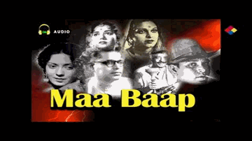 Madhur Suron Men Gaae Chaandani Lyrics - Veena | Yaqub | Nazir | Rajkumari Dubey