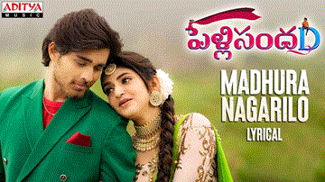 Madhura Nagarilo Lyrics - Sreenidhi | Nayana Nair