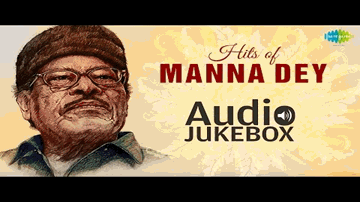 madhushaalaa Lyrics - Saigal | non-film | Prabodh Chandra Dey (Manna Dey) | Harivansh Rai Bachchan