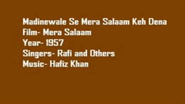 Madinewale Se Mera Salaam Lyrics - Bharat Bhushan | Bina Rai | Nishi | Bande Hasan | Mohammed Rafi
