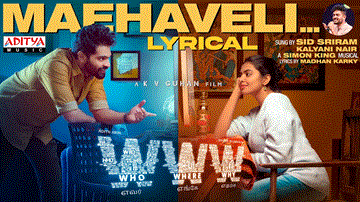 Maehaveli​ Lyrics - Sid Sriram | Kalyani Nair
