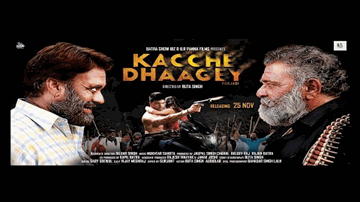 Maggie Lyrics - Rimz J | Hardeep Virk