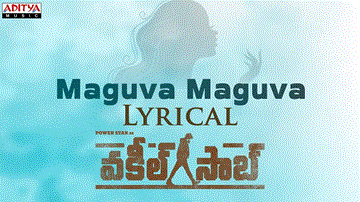 Maguva Maguva Lyrics - Pawan Kalyan | Sid Sriram