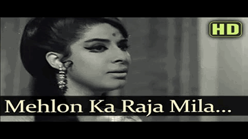 mahalon kaa raajaa milaa Lyrics - Sanjeev Kumar | Aruna Irani | Anwar | Lata Mangeshkar