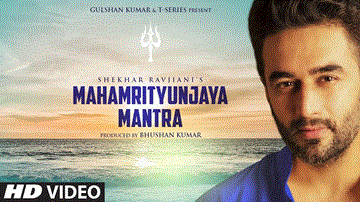 Mahamrityunjaya Mantra Lyrics - Shekhar Ravjiani