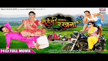 mahandii lagaake rakhanaa, Dolii sajaake rakhanaa Lyrics - Shahrukh Khan | Anupam Kher | Kajol | Lata Mangeshkar | S P Balasubramaniam