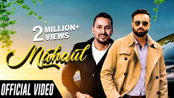 Mahaul Lyrics - Gurpreet Khaira | Veet Baljit | Punjabi Song