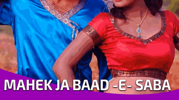 Mahek Ja Baad E Saba Lyrics - Ameen Sayani | Mohammed Vakil