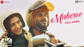 माहेरू Maheroo Lyrics - Sonam Kapoor | Dulquer Salmaan | Sanjay Kapoor | Loy Mendonsa | Ravi Mishra