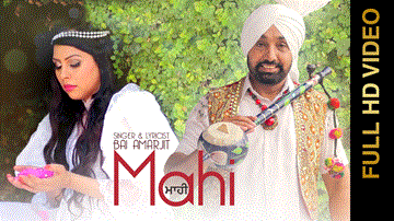 Mahi Lyrics - Bai Amarjit | Punjabi Song