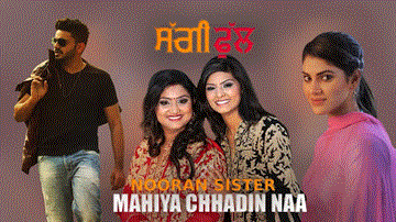Mahiyan Chhadin Naa Lyrics - Nooran Sisters