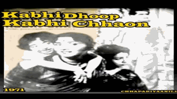 Mai Bhi Jalu Tu Bhi Jale Aaja Sanam Lag Jaa Gale Lyrics - Usha Iyer