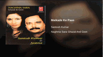 Maikade Ke Paas Lyrics - Santosh Kumar | Jyotsna