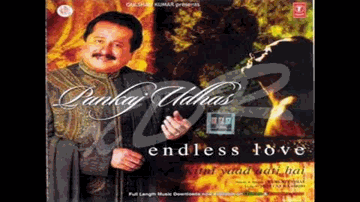 Maikhana Maikhana Lyrics - Pankaj Udhas | Manhar Udhas | Nirmal Udhas