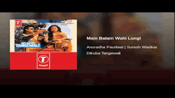 Main Balma Wahi loongi Lyrics - Pran | Rajendra Nath | Chand Usmani | Anuradha Paudwal | Suresh Wadkar