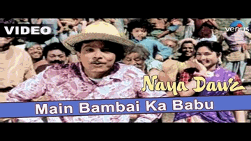 Main Bambai Kaa Baabu Lyrics - Dilip Kumar | Jeevan | Ajit | Mohammed Rafi