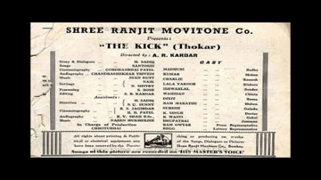 Main Banoon Nadi Main Banoon Kinara Lyrics - Waheedan Bai | Charlie