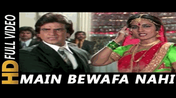 Main Bewafaa Nahin Lyrics - Dharmendra | Sunil Dutt | Jeetendra | Asha Bhosle | Mahendra Kapoor
