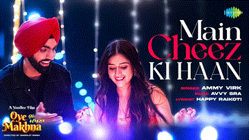 Main Cheez Ki Haan Lyrics - Ammy Virk | Punjabi Song
