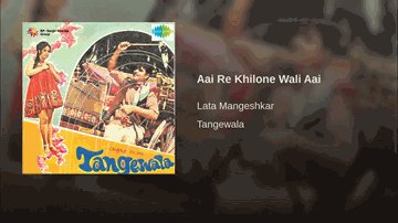 Main Dhoondh Raha Tha Lyrics - Tanuja | Premnath | Om Parkesh | Anand Bakshi