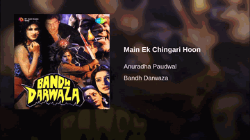 Main Ek Chingari Hoon Lyrics - Aruna Irani | Kunika | Manjeet Kullar | Anuradha Paudwal