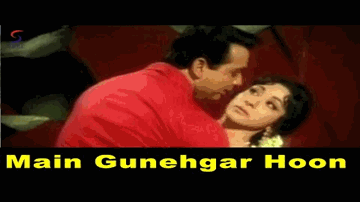 Main Gunehgar Hoon Lyrics - Mala Sinha | Ashok Kumar | Asit Sen | Lata Mangeshkar | Mohammed Rafi