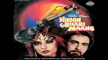 Main Haseena Ghazab Ki Lyrics - Rekha | Shatrughan Sinha | Kabir Bedi | Asha Bhosle | Sadhana Sargam