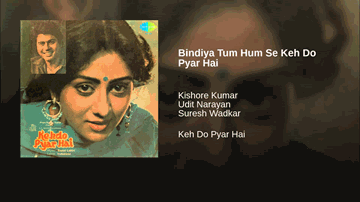 Main Hoon Tera Majnu Lyrics - Bindiya Goswami | Rakesh Bedi | Kanwaljit Singh | Bappi Lahiri