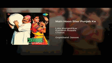 Main Hu Sher Punjab Ka Lyrics - I.S. Johar | Chandrashekhar | Prem Chopra | Kamlesh Avasthi | Lata Mangeshkar
