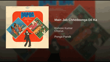 Main Jab Chhedoonga Dil Ka Lyrics - Randhir Kapoor | Danny Denzongpa | Neeta Mehta | Kishore Kumar
