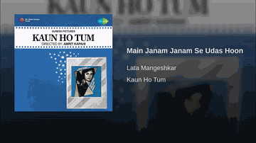 Main Janam Janam Se Lyrics - Jagdeep | Ulhas | Sonia Sahni | Lata Mangeshkar