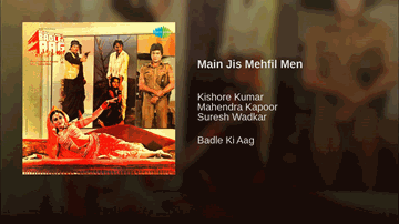 Main Jis Mehfil Mein Lyrics - Dharmendra | Sunil Dutt | Jeetendra | Kishore Kumar | Mahendra Kapoor