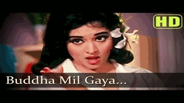 main kaa karuuN raam mujhe buDDhaa mil gayaa Lyrics - Kamini Kaushal | Raj Kapoor | Vyjayantimala | Lata Mangeshkar