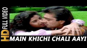 Main Khichi Chali Aayee Lyrics - Dharmendra | Prem Chopra | Vinod Khanna | Alka Yagnik