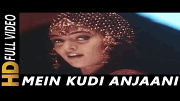 main kuDii anjaanii shahar anjaanaa ho Lyrics - Sunny | Om Puri | Milind Gunaji | Kavita Krishnamurthy