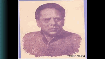 Main Naagan Hoon Lyrics - Binapani Mukherjee | Mukesh Chand Mathur (Mukesh)