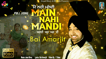 Main Nahi Mandi (Title) Lyrics - Bai Amarjit