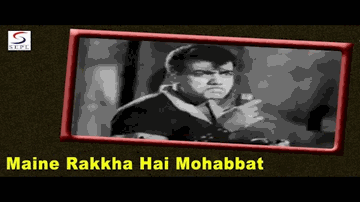 main ne rakhaa hai muhabbat apane afasaane kaa naam Lyrics - Dilip Kumar | Mahmood | Vyjayantimala | Mohammad Rafi